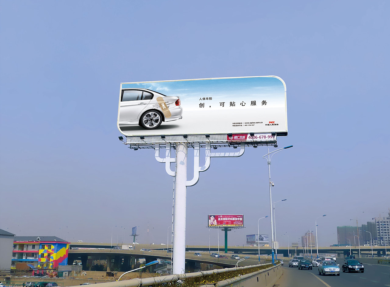 (廣告)中國人保車險(xiǎn)戶外廣告創(chuàng)意發(fā)布設(shè)計(jì)