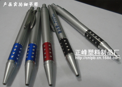 【廠家直銷圓珠筆批發(fā)、廣告筆定做、油筆、訂做圓珠筆可制LOGO】價(jià)格,廠家,圖片,圓珠筆、原子筆,蒼南縣龍港正峰塑料制品經(jīng)營部-