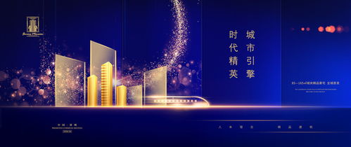 地產(chǎn)開(kāi)盤設(shè)計(jì)模板下載 畫(huà)冊(cè) 宣傳單 廣告素材下的房地產(chǎn)廣告設(shè)計(jì)模板