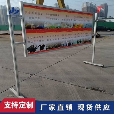 40方柱鋁合金型材展覽展示架展會(huì)搭建會(huì)展 工廠(chǎng) 宣傳廣告展板