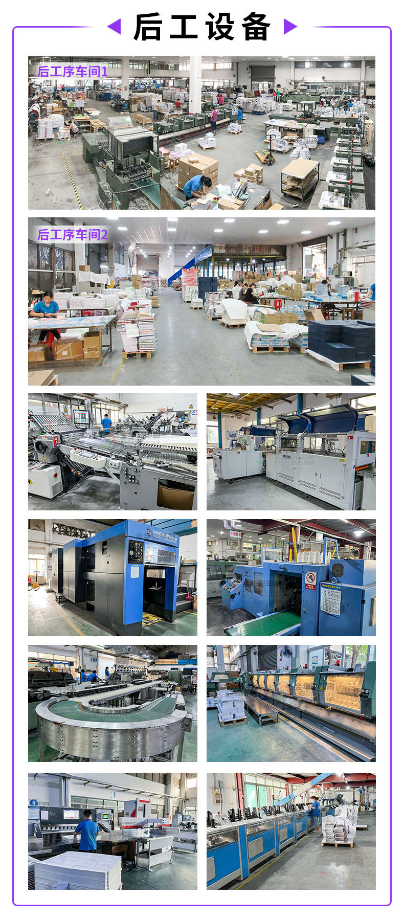 印刷廠(chǎng)企業(yè)展會(huì)畫(huà)冊(cè)印刷校服產(chǎn)品目錄冊(cè)制作彩色廣告冊(cè)宣傳冊(cè)印刷