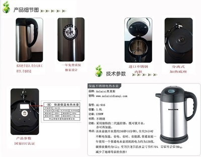 【奧萊斯電熱水壺 電熱杯 促銷廣告商務(wù)禮品】?jī)r(jià)格,廠家,圖片,瑞安市林洋塑料配件廠-