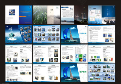 產(chǎn)品畫冊(cè)模板下載