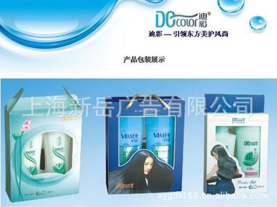 【專業(yè)供應(yīng)迪彩蓮花油精華倒膜等衛(wèi)浴禮盒系列(圖)】?jī)r(jià)格,廠家,圖片,其他美發(fā)造型用具,上海俱和商貿(mào)-