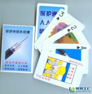 供應(yīng)長治撲克牌制作廠家 長治定做廣告撲克價格(圖)_包裝_世界工廠網(wǎng)中國產(chǎn)品信息庫