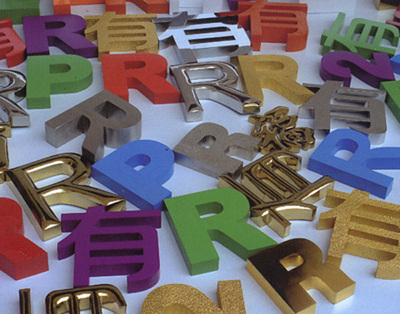 金屬字_金屬字供貨商_廣告招牌廣州高檔字招牌廣州金屬字招牌制作廠高檔金屬字產(chǎn)品系列_金屬字價格_廣州頂峰金屬字廠