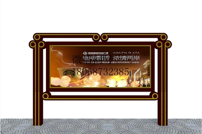 供應(yīng)山東膠州宣傳欄廣告牌公交站臺,山東威海乳山戶外宣傳櫥窗 安徽宣傳欄