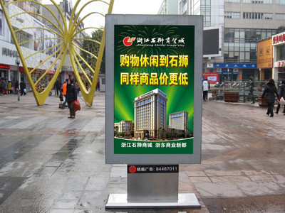 天津滾動燈箱生產(chǎn)廠家15162917698