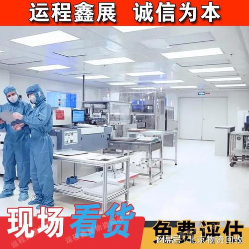 北京大型商場(chǎng)商廈拆除改造 二層鋼結(jié)構(gòu)回收 凈車車間無(wú)塵室買(mǎi)賣