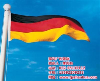 大興安嶺旗幟制作服務 選擇展華廣告，品質與價格雙優