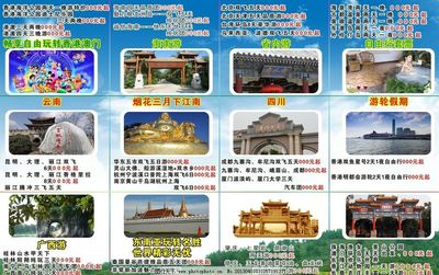 天津風光，盡在掌握——精選旅游團帶您暢游津城